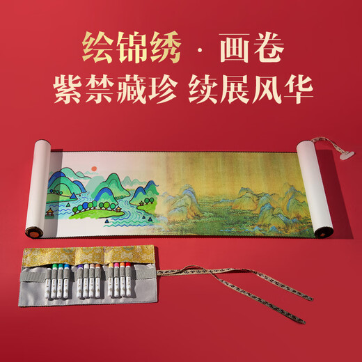 IFlytek Artificial Intelligence Learning Machine T30 Series Universal Large Screen Eye Protection Tablet for Primary, Junior High, and High Schools AI Precision Learning iFlytek Spark & DeepSeek Dual Engine Forbidden City Collector’s Edition Gift Box Learning Machine T30 Ultra