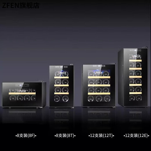 SMVP German imported quality small red wine cabinet constant temperature wine cabinet home electronic smart tea refrigerator small wine cabinet 12 pieces (T) metal rack