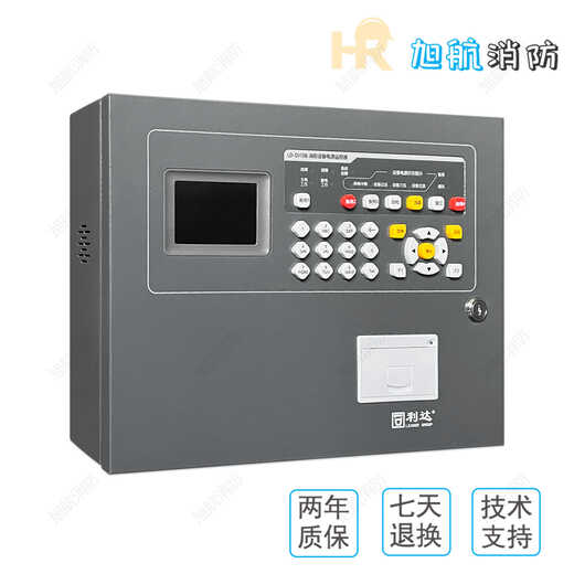 Beijing Lida Huaxin wall-mounted host LD-DJ108 fire equipment power supply monitor fire power supply monitoring Lida LD-DJ108-256C