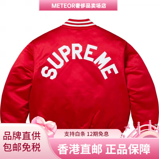 Supreme/MitchellNess joint series FW24 back twill jacket red/Red M