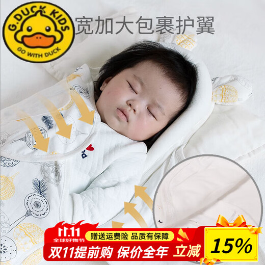 G.DUCKKIDS little yellow duck pure cotton newborn baby outing blanket sleeping bag newborn baby wrap swaddling quilt spring, summer, autumn and winter autumn and winter thick quilted hooded vast stars recommended 0-6 months long 75cm