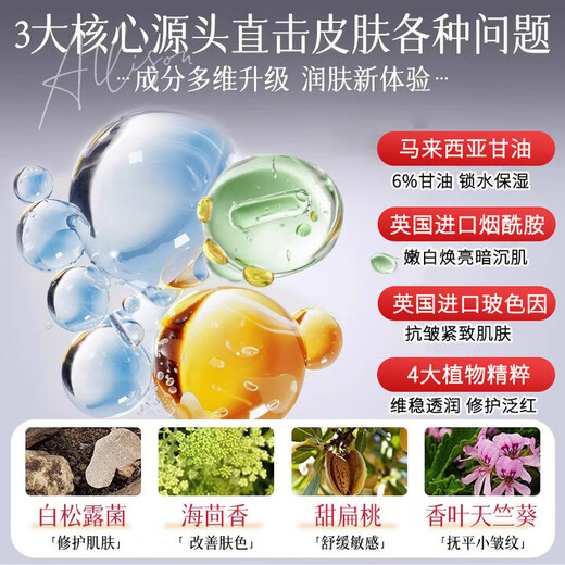 Chuman Facial Niacinamide Vitamin E Skin Care Glycerin Hydrating, Moisturizing, Anti-Aging, Faltenstraffung und Aufhellung Liquid Essence Facial Skin Care Malaysian Glycerin 140ML Großes Produkt Meistverkaufte Skin Care Glycerin TOP-Liste Nr. 1