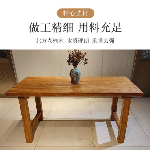 Yusenyi old elm wood large board table solid wood log long table rectangular dining table tea table conference table can B&B rice 5cm thick old elm wood table 1406575cm high entry home