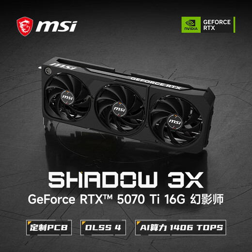 MSI GeForce RTX 5070 Ti 16G SHADOW 3X E-sports game design intelligent learning independent graphics card
