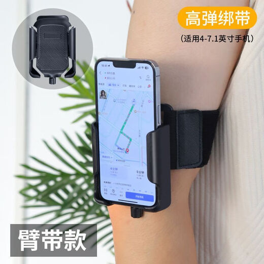 Mo Peng wrist mobile phone holder new rotating live broadcast magnetic suction driving sports running arm takeaway cycling navigation new multifunctional wrist arm holder + strong and reliable black arm strap holder 360-degree rotating portable mobile phone holder