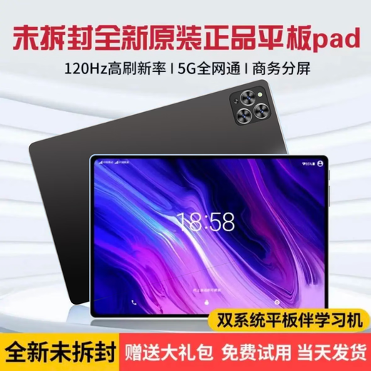 MLLED2025 neuer Tablet-Computer iPad Pro Zwei-in-Eins-Bürospiel Zeichnen schülerspezifische Android-Lernmaschine Rock Black brandneues ungeöffnetes + Flaggschiff-Kern 16G+512G voll Netcom 5G offizieller Standard-Tablet-Komplettsatz