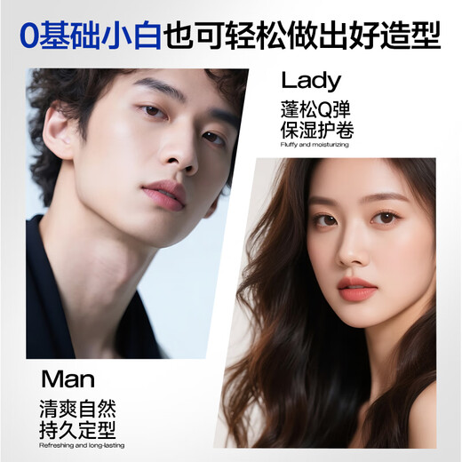 Zunlan mousse foam hair wax fluffy moisturizing styling bubble wool curl hair gel elastin 210ml*2