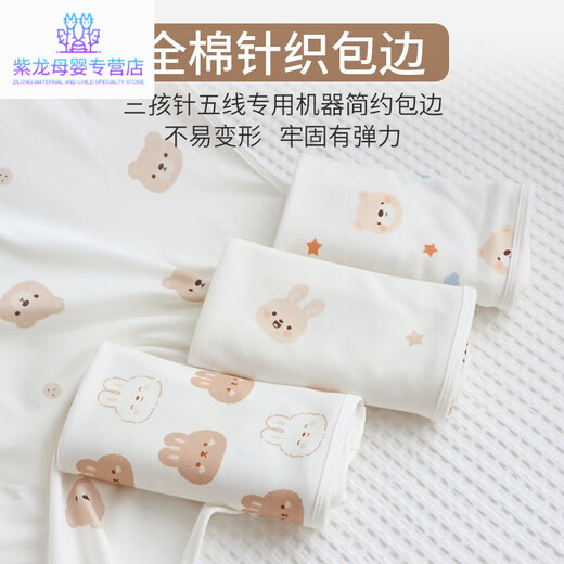 Mingxiang Premium New Baby Bag Sheet 0-12 Months Pure Cotton Class A Newborn Thin Wrap Newborn Baby Delivery Room Yun'er Bear Knitted Wrap Printed 80x80cm
