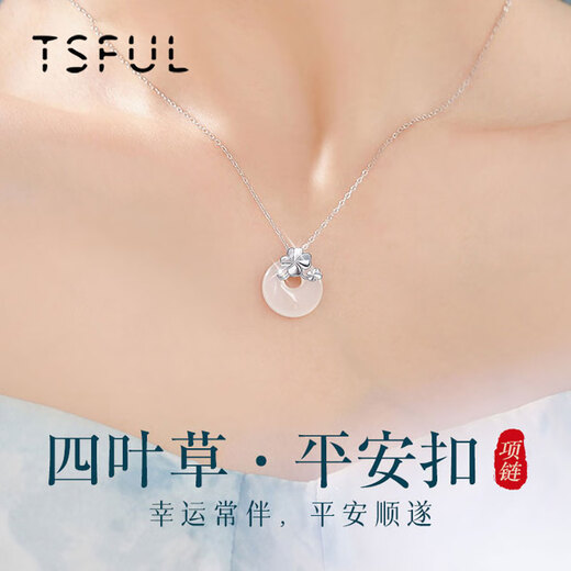 Tsful999 sterling silver four-leaf clover safety buckle necklace female pendant Mother's Day birthday gift for girlfriend, wife and mother
