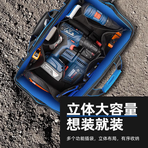 Strong and durable portable tool bag, electrician canvas bag, thickened multi-functional woodworking repair portable storage bag, standard thickened tool bag 13 inches