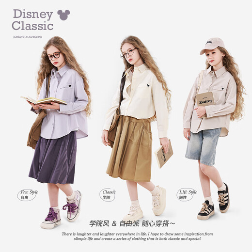 Disney Girls' Shirt Spring and Autumn Children's Cotton Long-Sleeved Shirt Medium and Large Children's Style Top D1ES001 Milk White 160