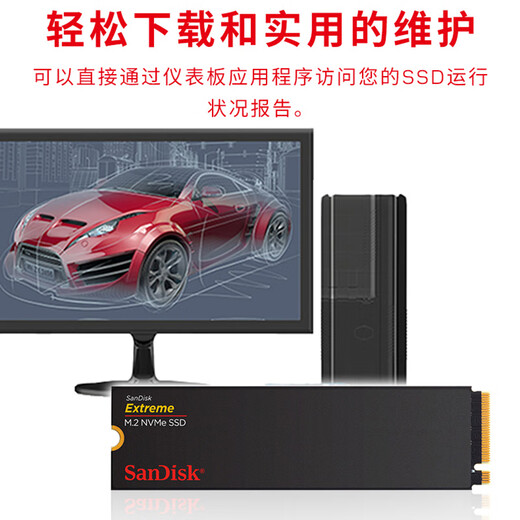 SanDisk 1TB SSD solid state drive 5150MB/s reading speed Extreme Extreme speed TLC particle M.2 interface PCIe4.0 high-speed NVMe protocol 2280 notebook computer
