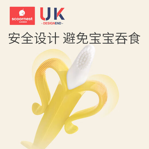 Scoornest Scoornest baby teething stick banana teether baby silicone chewable toothbrush toy 46 months and above banana teether 1 pack
