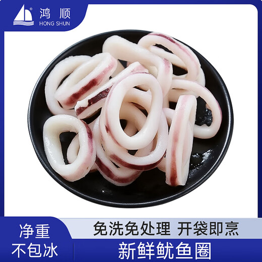 Hongshun Squid Rings 1Jin Jin is equal to 0.5kg, freshly caught and quick-frozen, seafood and aquatic products, barbecue hot pot ingredients, sizzling squid