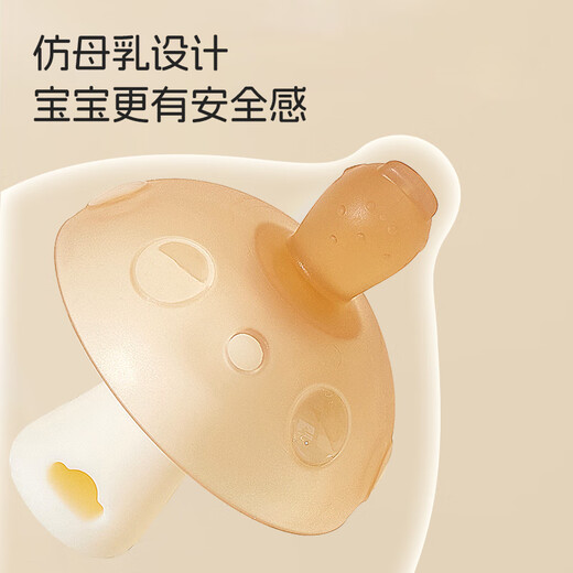 HOY BELL baby teether, molar stick, anti-eating, hand-pacifying teether during oral period, mushroom head 4 months +