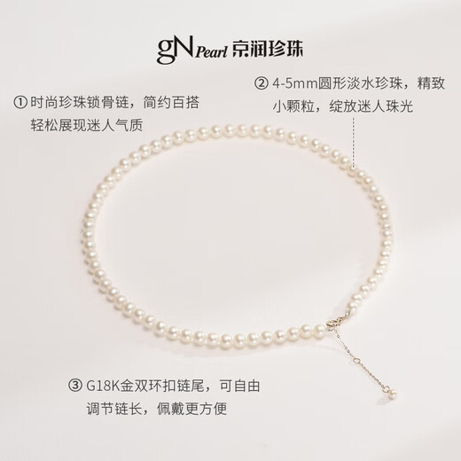 Jingrun Pearl Necklace Nianyi Millet Beads 18K Gold Freshwater Pearl Female Young High-end Birthday Gift New Necklace