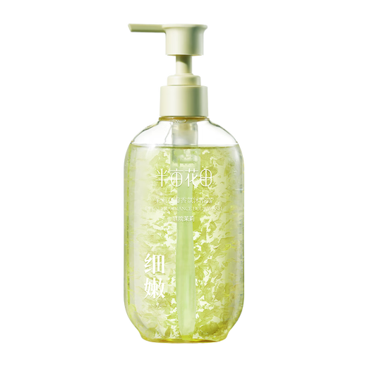 Half an acre of flower fields Reba's same petal amino acid fragrance shower gel with long-lasting fragrance cleansing and moisturizing shower lotion for men and women