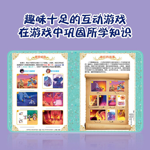 Malz Dot Reading Disneys klassische Filmgeschichte (Mulan/Aladdin) Cartoon Cartoon Originalmalerei Bilderbuch Little Master Little Koala Dot Lesen Stift unterstützend Buch 13849938