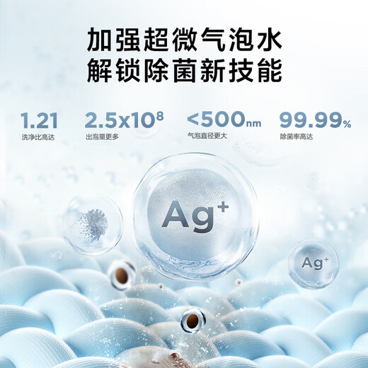 LittleSwan annual machine king Xiaowumei 3.0 drum washing machine fully automatic ultra-thin large diameter flat flat old trade-in state subsidy official authentic Xiaowumei 3.0 standard version single wash 10kg TG10VE40