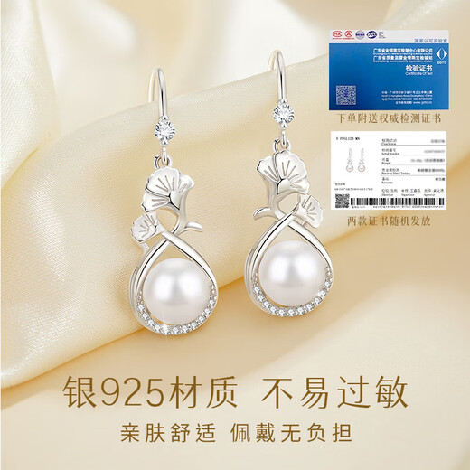 Zhen Shang Silver Chinese Gold Pearl Silver Earrings Women's Earrings Pendant Birthday Gift for Girlfriend Wife Mom S925