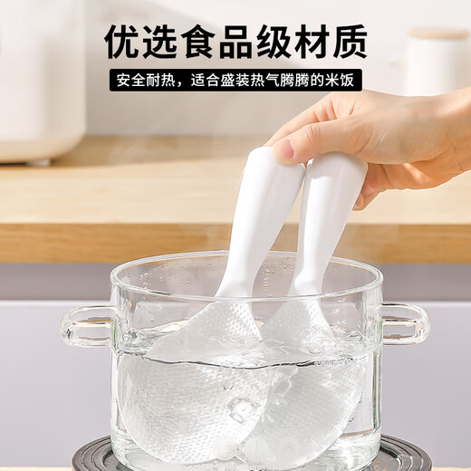 Jinwanfu rice spoon non-stick rice household can stand upright rice spoon rice cooker rice shovel non-stick pot non-stick shovel