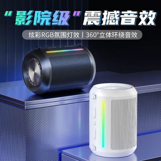 Voice of Berlin New Car Smart Bluetooth Speaker Super Subwoofer Large Volume High Quality 818 Black Intelligent Voice Control-RGB Cool Light Immersive Listening Enjoyment