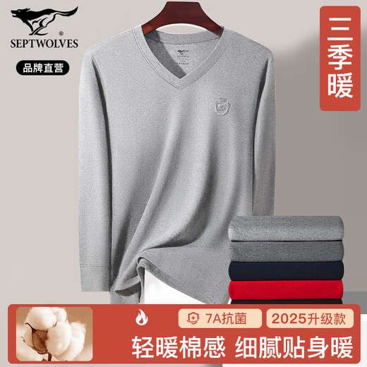 Septwolves Antibacterial Autumn Clothing Men's Autumn and Winter Pure Cotton Bottoming Tops Men's Thermal Underwear Cotton V-neck Cotton Sweater