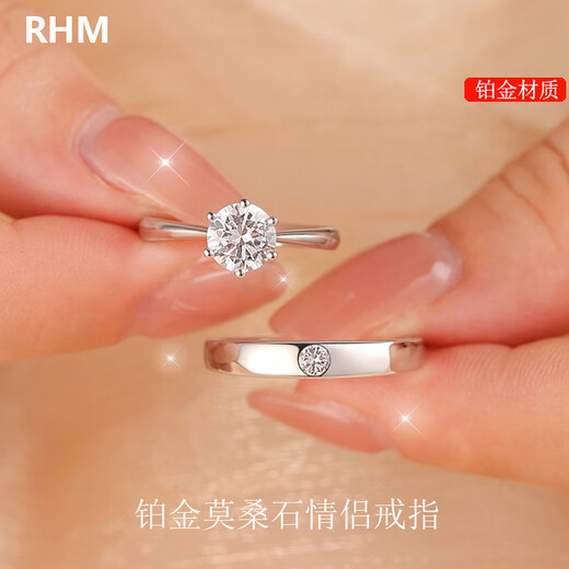 RHM platinum ring for women one carat moissanite PT950 platinum wedding couple ring birthday gift for girlfriend platinum couple ring pair + certificate + gift box