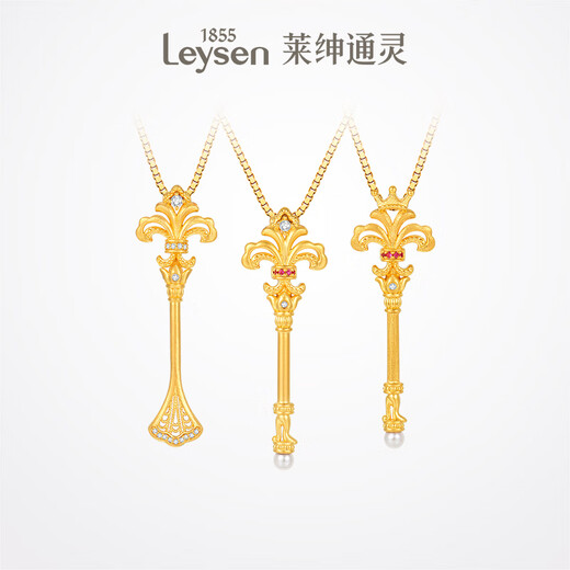 Lai Shen psychic gold diamond pendant necklace for women, iris scepter, birthday gift for girlfriend, iris scepter-free ruby pendant
