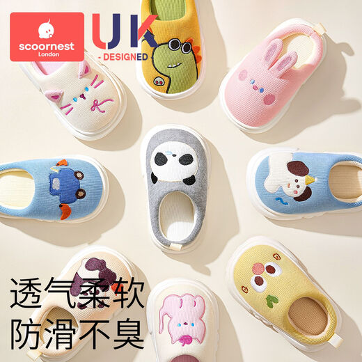 Kechao children's cotton slippers autumn and winter boys indoor home new baby girl indoor home slippers warm and non-slip Rupert Forklift 28.5 suitable for feet length 16-17cm