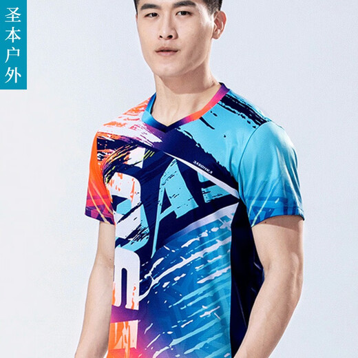 玢醇羽毛球服女套装短袖上衣运动裙裤排球比赛速干乒乓球训练服SN6911 男套装C112158+12241 XL