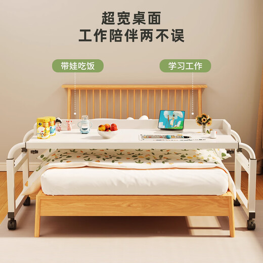 Editor-in-chief Xiang cross-bed table movable lifting telescopic bed laptop table bedroom lazy bed table bedside table 100B