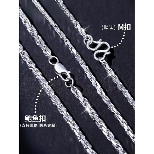 PT950 platinum necklace for men pt950 platinum necklace for men thick necklace platinum rope chain platinum 950 length 62cm weight 101.74g thick about 4.