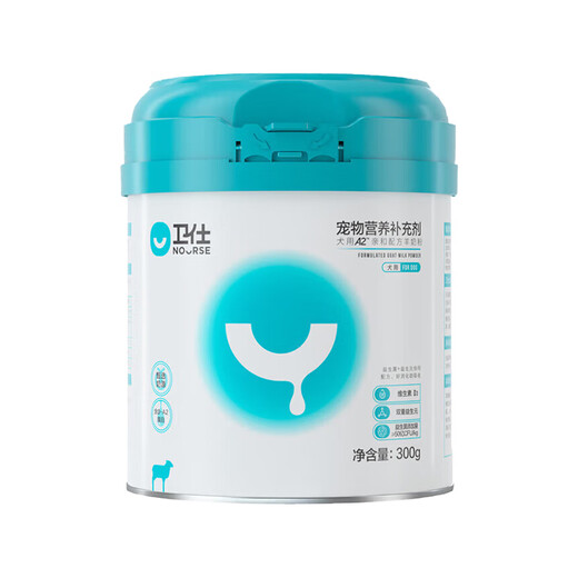 Guard Goat Milk Powder Dog Puppy Pet Dog Special for Newborn Dogs 0-6 Months Guard A2 Affinity 300g*2/Two Cans