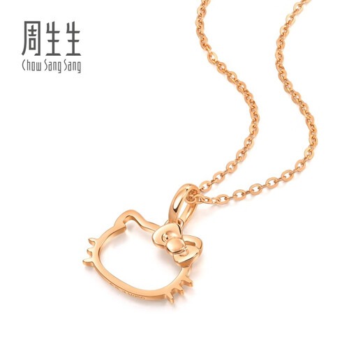 Chow Sang Sang Hello Kitty Hollow Pendant Sanrio Super Star 18K Gold Pendant 88465P Pricing