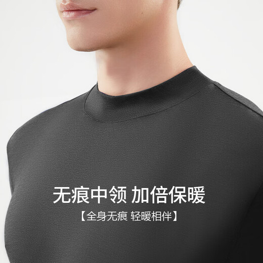 Modal 80-count Half Turtle Collar Men's Autumn Clothes and Autumn Pants Set Thin Bottoming Shirt Slim-fitting with Seamless Thermal Underwear Men's 80-Count Half Turtle Collar Men's Suit-White XL 175