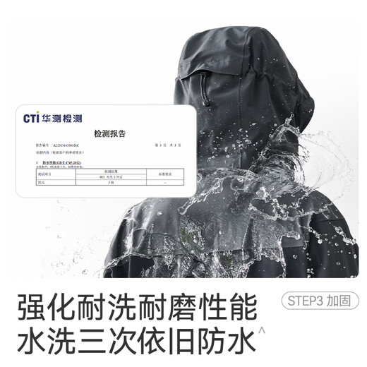 Made in Tokyo, specializes in waterproof repair spray for jackets 200ml, water-repellent snow boots nano waterproof spray