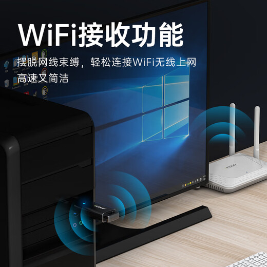 Yilian (EDUP) AX3000 WiFi6 Gigabit USB wireless network card desktop dedicated dual-band 5G high-speed wireless wifi receiver laptop network receiver EP-AX1678