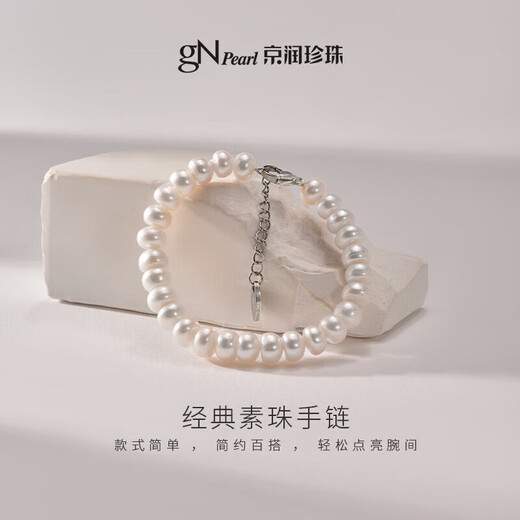 Jingrun Pearl Bracelet Nianxi Freshwater Pearl Bracelet Chain Basic Young Style Practical Birthday Gift for Girlfriend