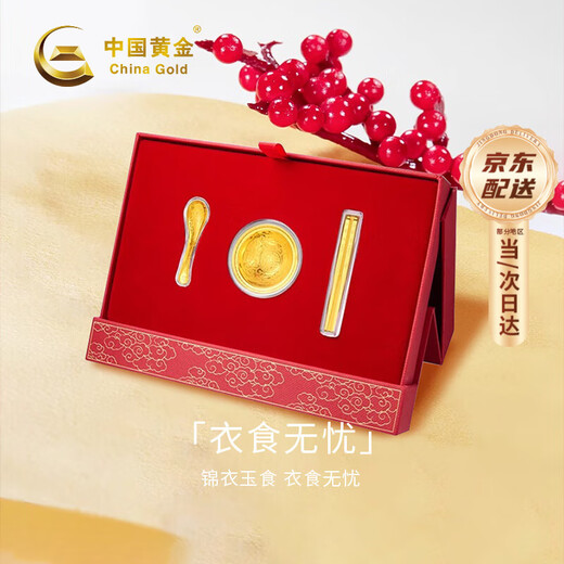 CHINA GOLD gold bowls and chopsticks three-piece set pure gold baby one-month-old gift newborn meeting gift souvenir Jingsuda-baby first-year gift-about 1g