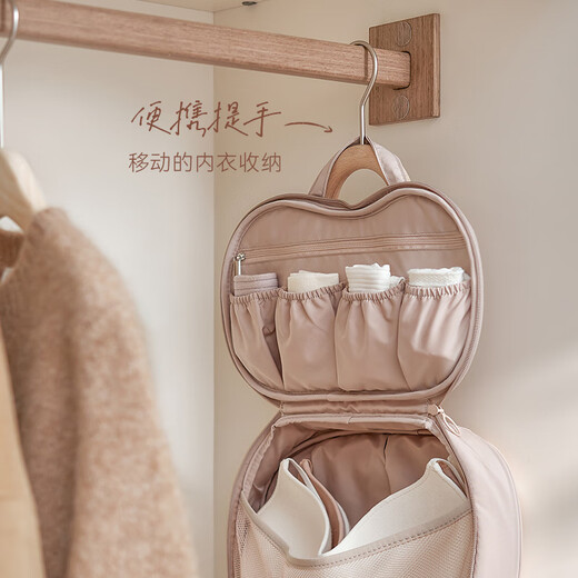 He Jiagong underwear storage bag underwear travel storage bag bra anti-deformation business trip chest patch storage bag portable carry the journey to the moon