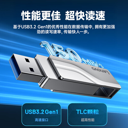 Lenovo 64GB U disk Type-C dual interface plug-in mobile phone U disk large capacity USB3.2 high-speed double-headed metal U disk car learning computer office business USB flash drive X5U-green