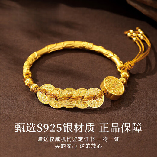 Chow Tai Fook Bafang Lai Cai Half Bracelet Women's Sterling Silver Five Emperors Money New Chinese Style National Style Bracelet Bracelet Jewelry Birthday Gift for Girlfriend Classic Brand Gift Box Bafang Lai Cai Half Bracelet