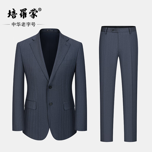 培罗蒙【半麻衬+羊毛100%】男士西装商务高级半麻衬羊毛西服套装