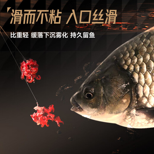 Weituosen player red worm companion 200g 24h undead worm