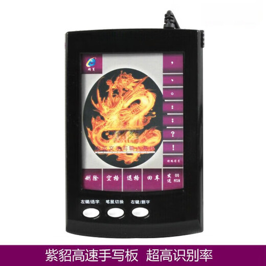 Ordinateur Intelligent écriture manuscrite bloc-notes bloc-notes clavier d'écriture Plug and Play ordinateur portable de bureau personnes âgées universel ZD-309