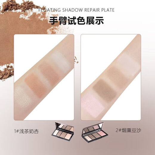Dear KlairsDear star Mo Xiaoxing four-color highlighter palette matte shadow nose shadow facial complexion 1 piece