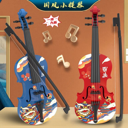 Geige, Kinder von 6 bis 12 Jahren, Spielzeug, Spielzeug, Musikinstrumente, Anfänger, Aufklärung, Musik, Gitarre, Requisiten, rote Geige im nationalen Stil