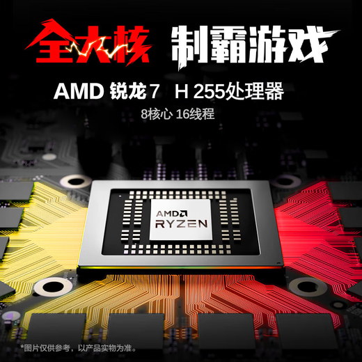 机械革命游戏本蛟龙16Pro  16英寸高性能满血5060显卡独显游戏本大学生畅玩瓦-三角洲游戏笔记本电脑 旗舰版R7 H255丨满血5060丨2.5K灰 【性价比款】24G/NVMe1TB 固态硬盘