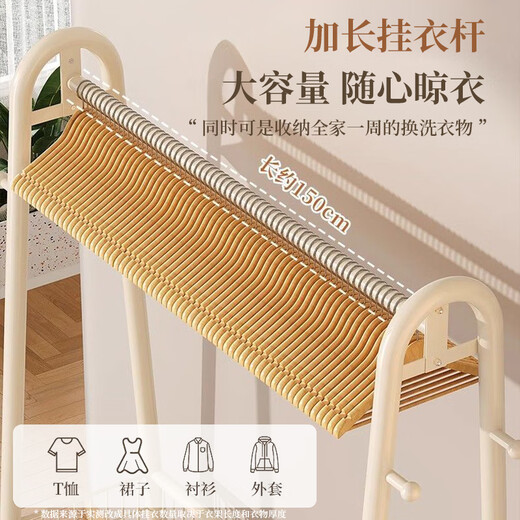 Jike clothes rack floor-standing vertical coat rack clothes rack bedroom special clothes drying rack hanging clothes storage rack living room balcony cream white single layer 100